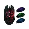 Mouse Ziyou Lang